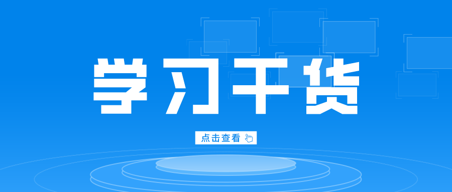 成都新概念学校自考小常识——提升学历选自考好还是函授好？