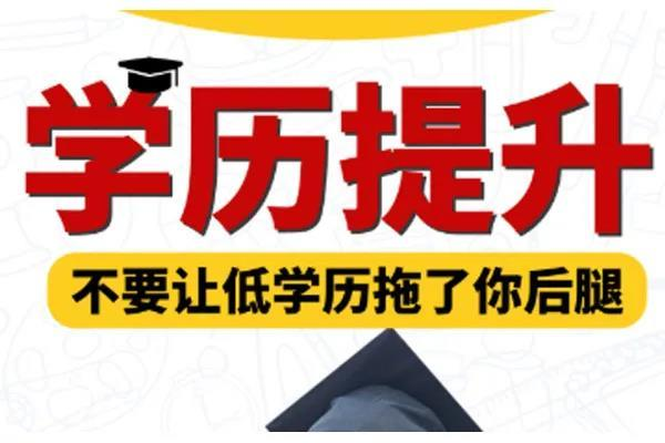 四川小自考的报名方式事怎样的？