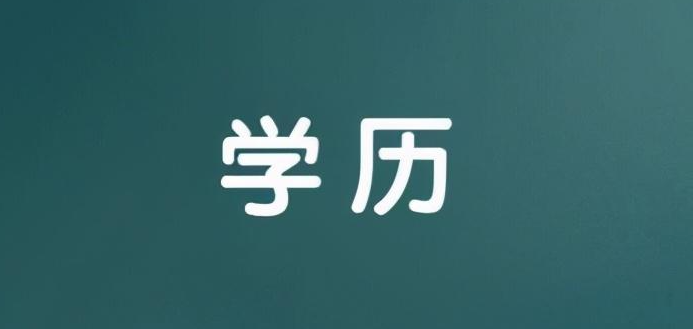 自考需要注意些什么？