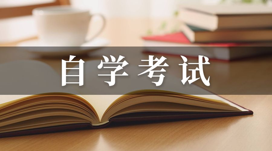 抢先看！2024年10月各省自考成绩查询时间及网址汇总！